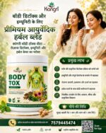 Body Tox Herbal Blend - Image 2