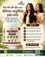 Hair Growth - Herbal Blend - Image 2