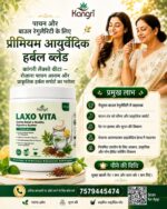 LAXO VITA - HERBAL Blend - Image 2