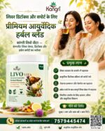 Livo Vita - Herbal blend - Image 2
