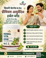 Renal Vita - Herbal blend - Image 2