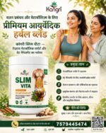 SLIMVITA – Herbal blend - Image 2
