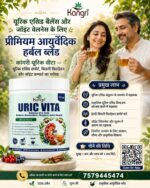 URIC VITA - Herbal blend - Image 2