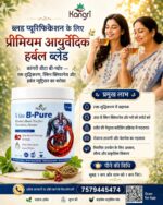 VITA B PURE Herbal Blend - Image 2
