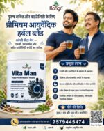 Vita Man - Herbal Blend - Image 2