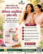 Vita Women Energy - Herbal Blend - Image 2